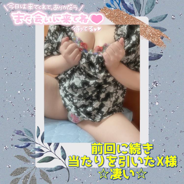 ☆2in1 X様☆