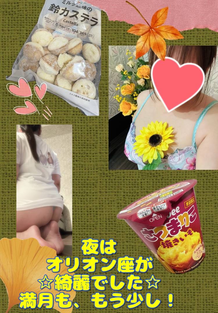 ☆ネクストイン T様☆