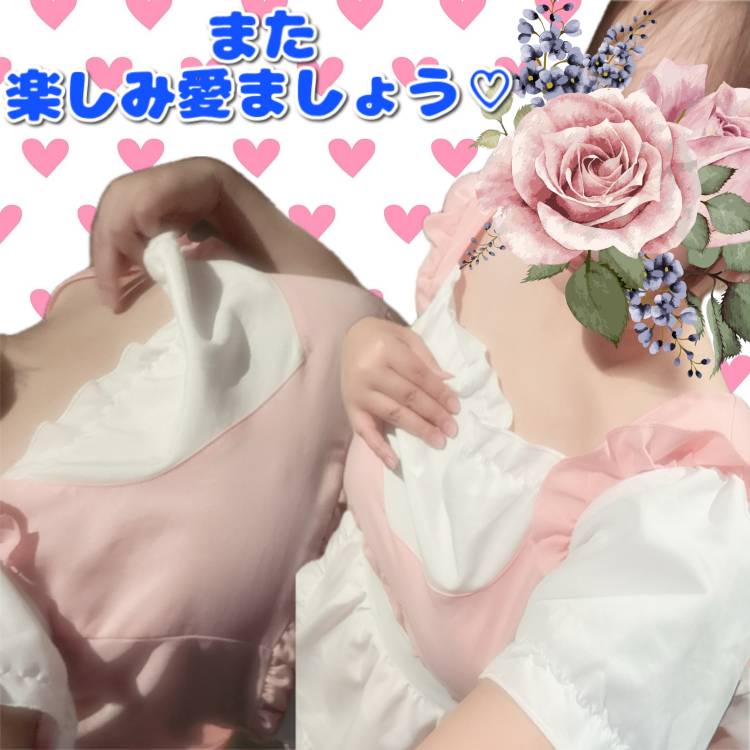 ☆アクア H様☆
