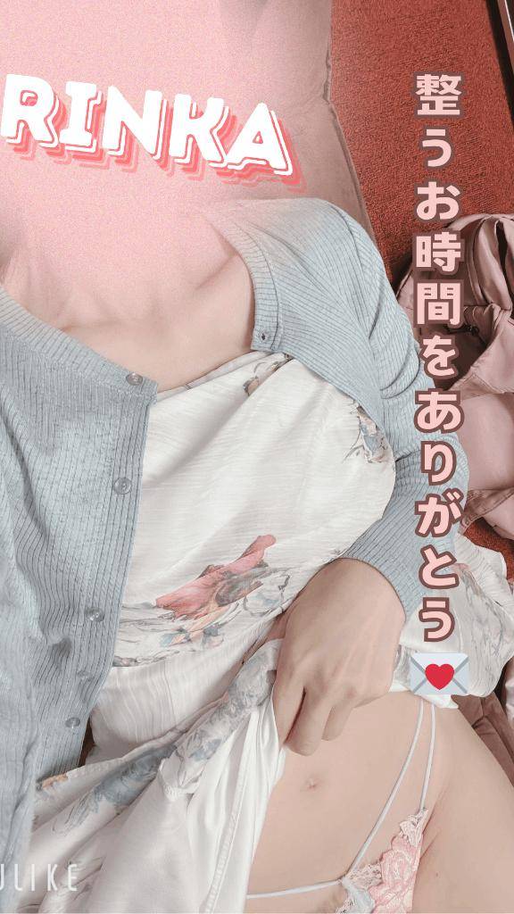 18時10分からのT様へ、整うお時間をありがとう♪♪