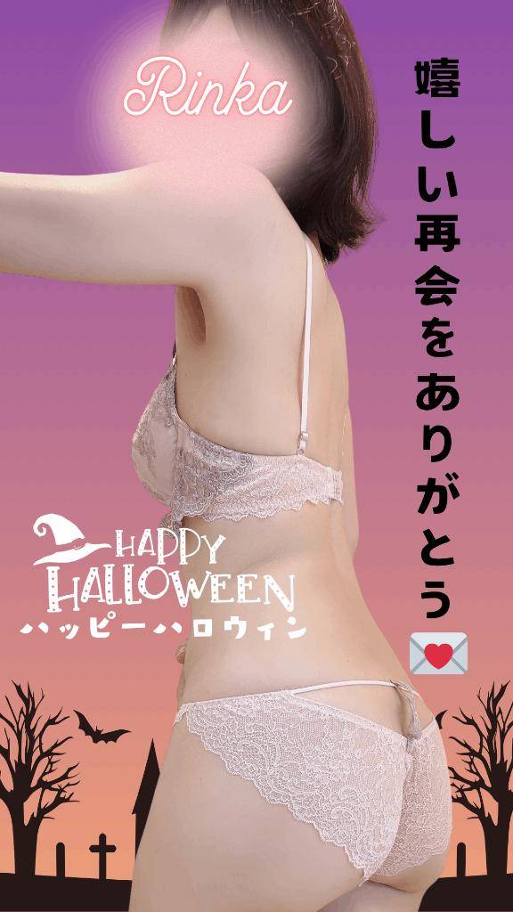 16時半からのS様へ、嬉しい再会をありがとう♪♪