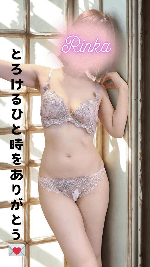 18時半からのT様へ、とろけるひと時をありがとう♪♪