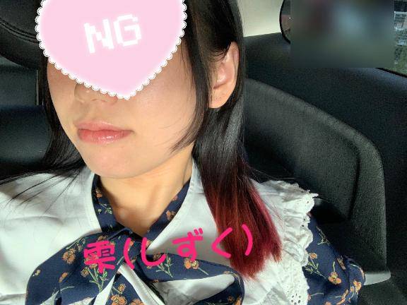 出勤します緊張します