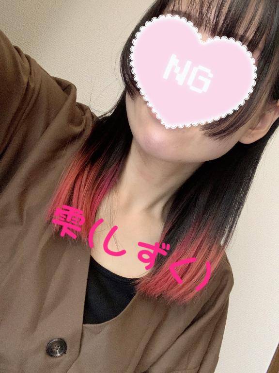 出勤！キュイン！