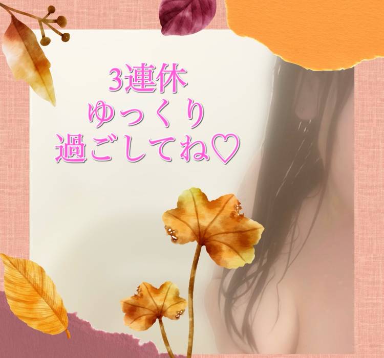 ☆ビーナス T様☆