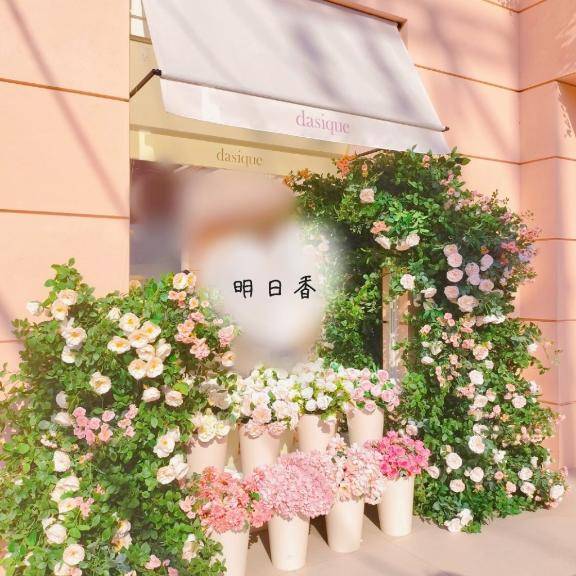 本日のご予約お礼?