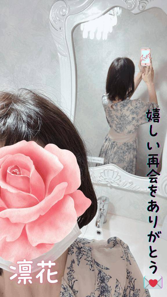 16時半からのT様へ、嬉しい再会をありがとう♪♪