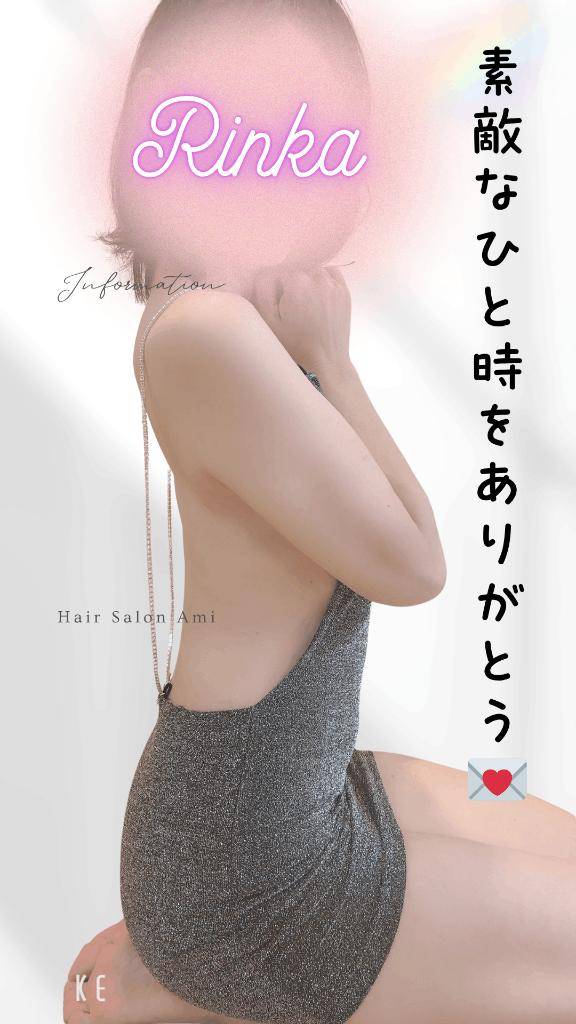 17時20分からの様へ、素敵な再会をありがとう♪♪