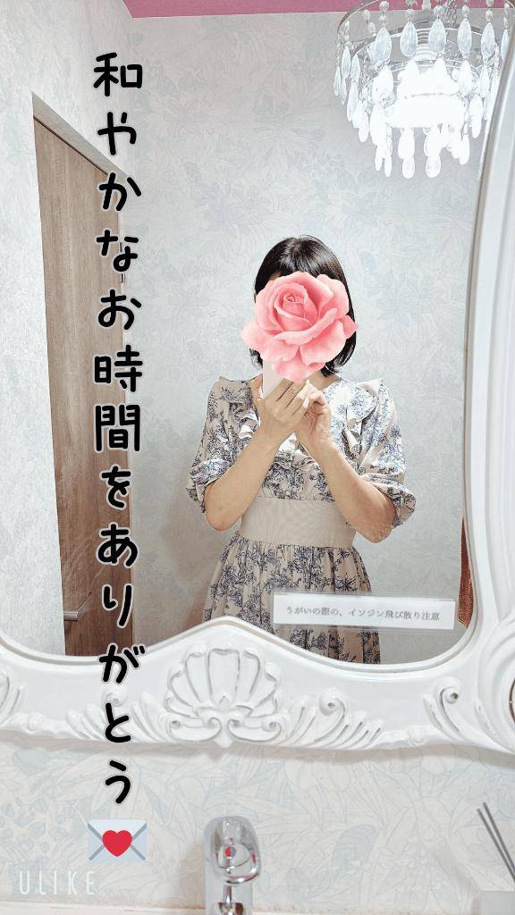 15時10分からのM様、和やかなお時間をありがとう♪♪