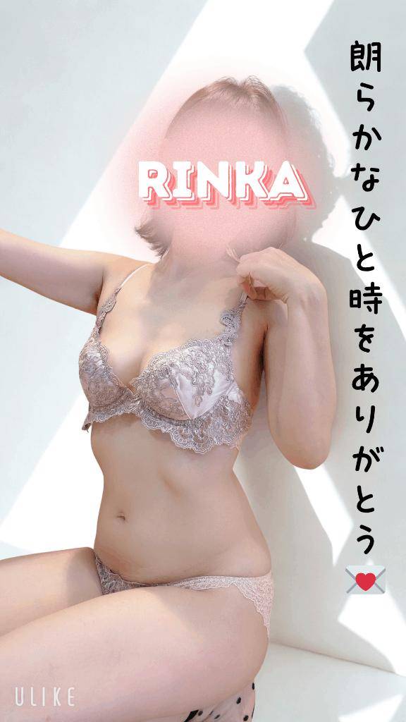 17時20分からのS様、朗らかなひと時をありがとう♪♪