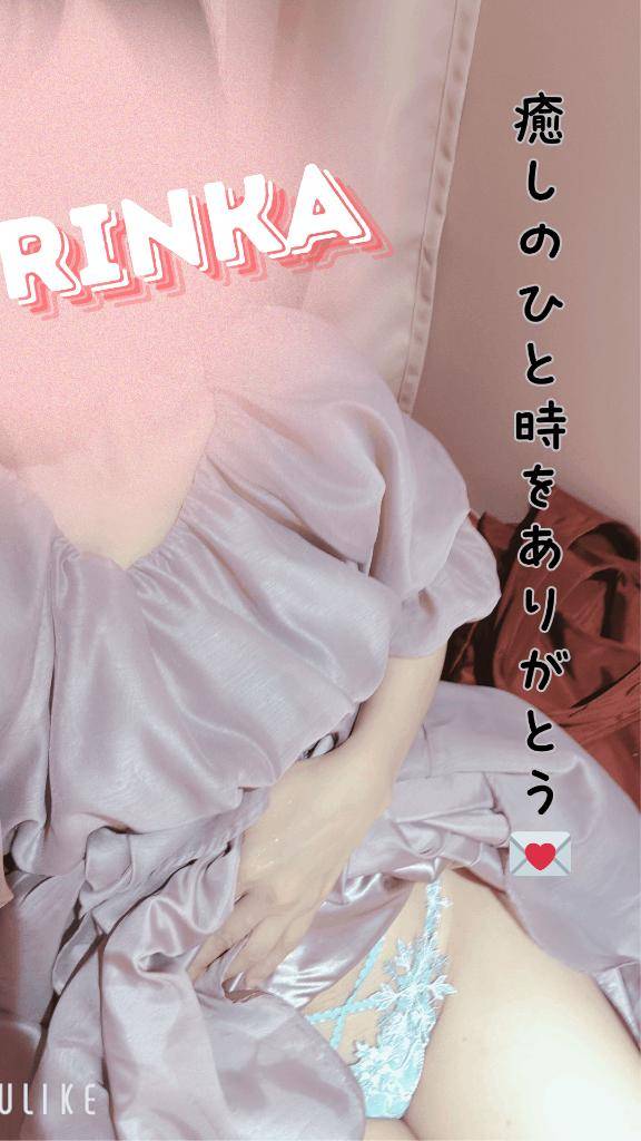 15時からのY様へ、癒しのひと時をありがとう♪♪
