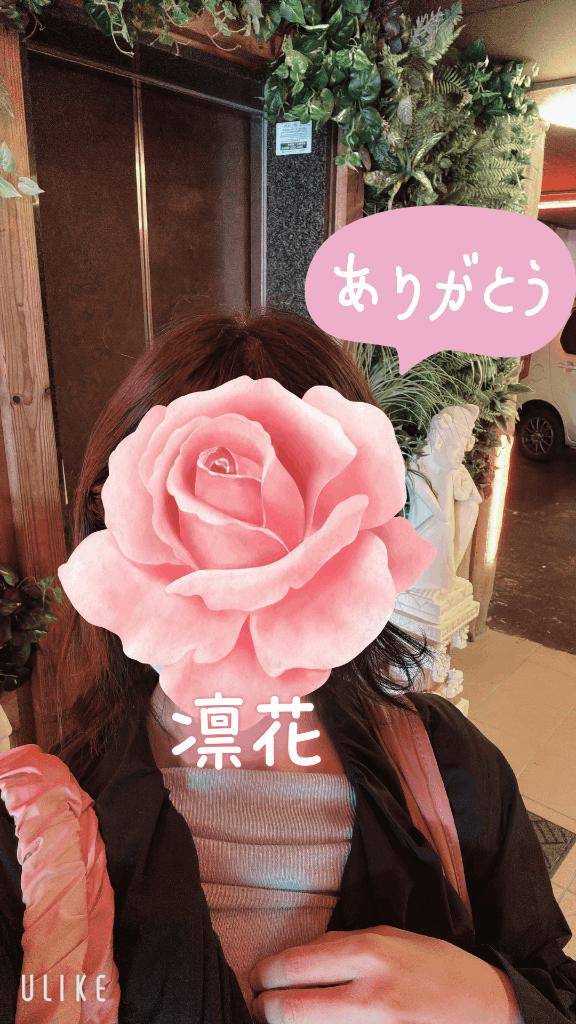 今日お会いできた仲良し様方へ♪♪