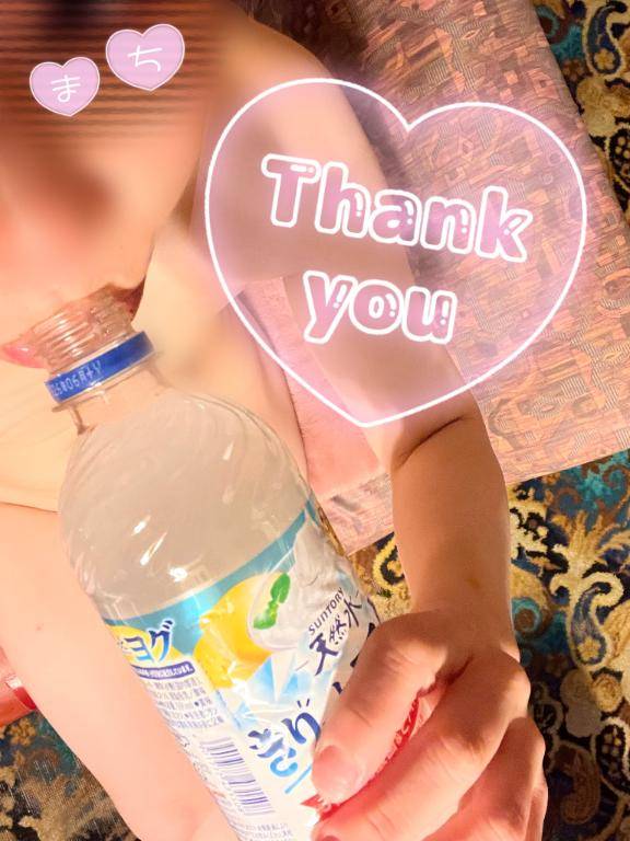 ?10/31.ジャパン、12時53分~様へ?