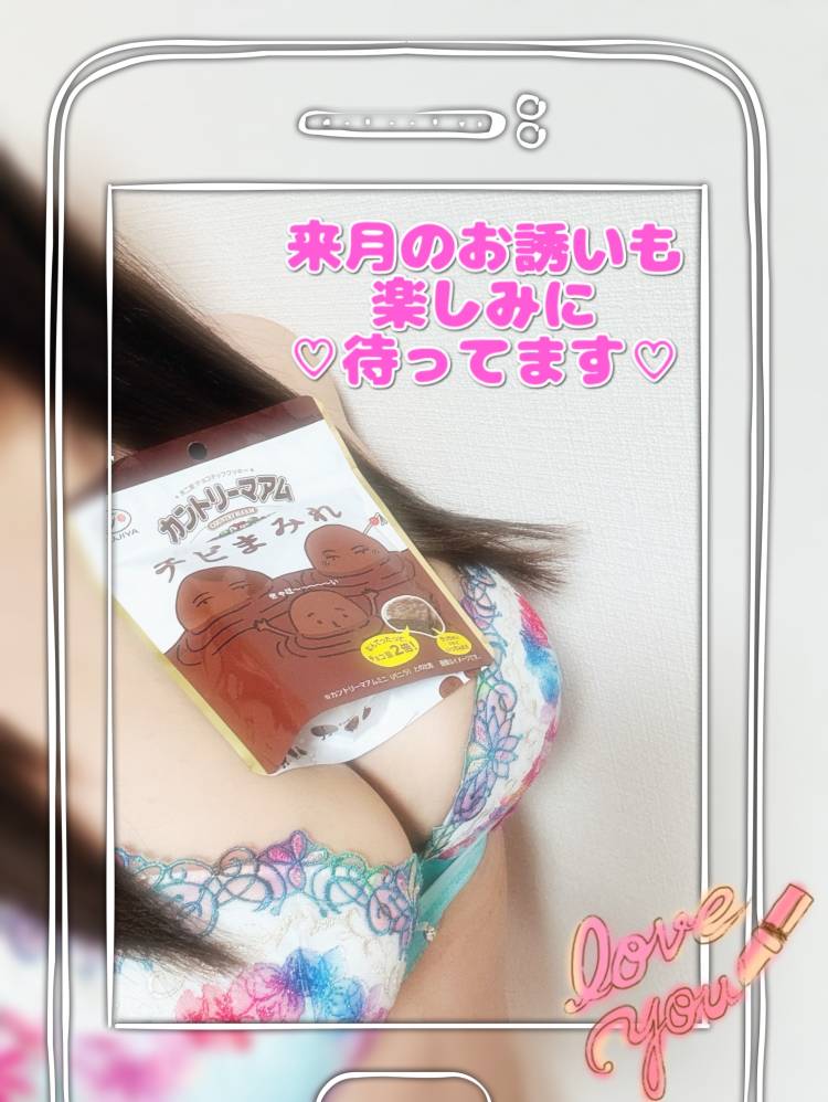 ☆ジャパン S様☆