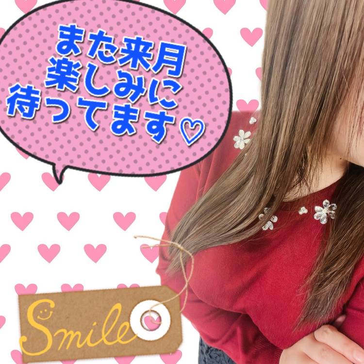 ☆セジュールフジタ O様☆