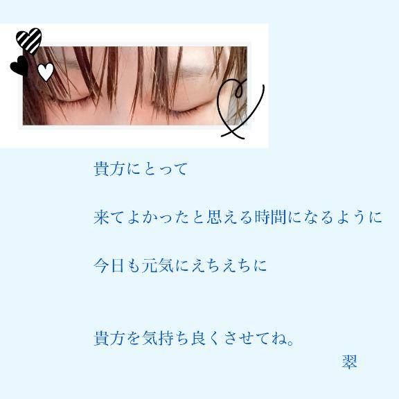 すっぴんお風呂上がりー?