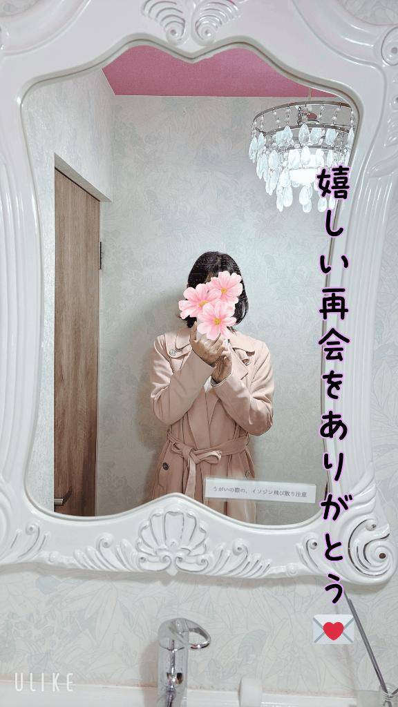 15時からのT様へ、嬉しい再会をありがとう♪♪