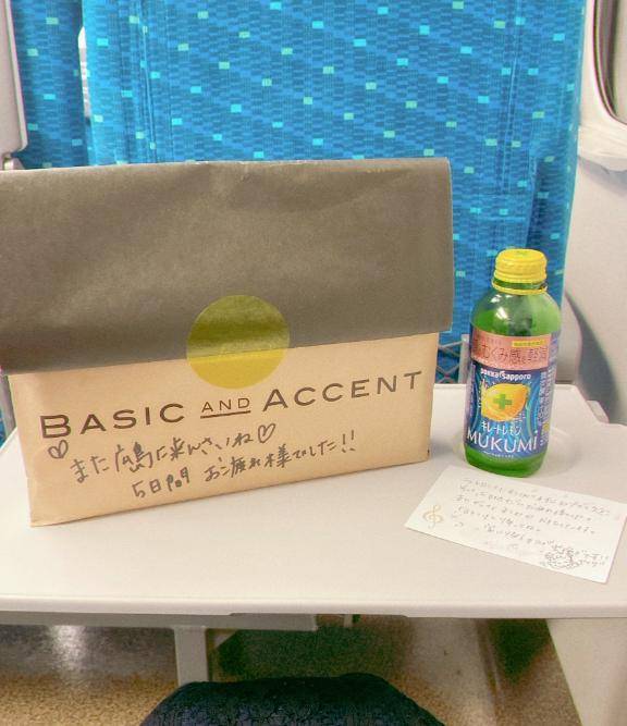 自慢してもいい？