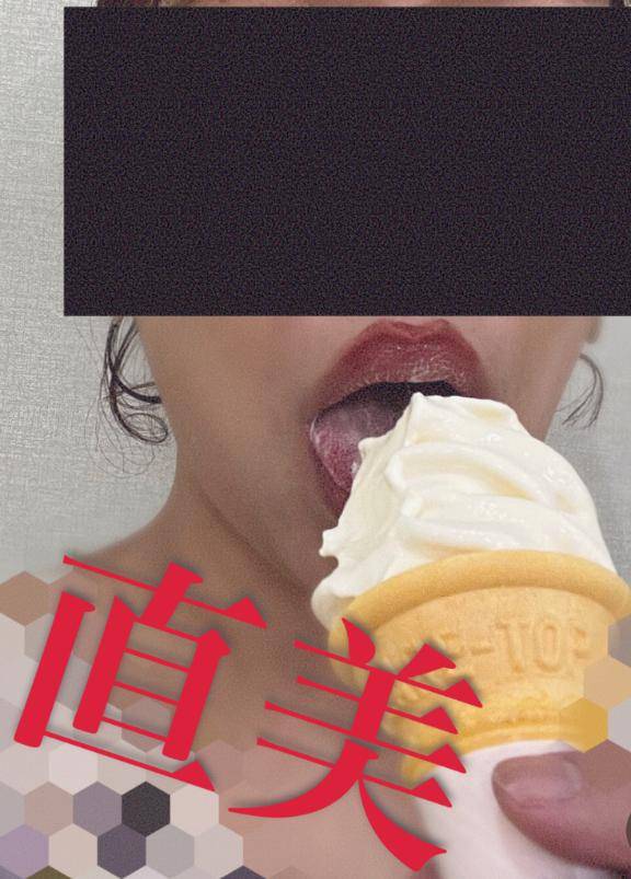 [お題]and明日。直美