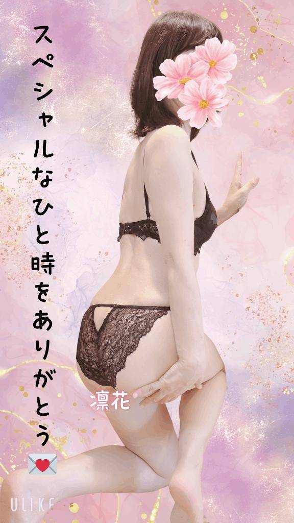 16時半からのT様へ、スペシャルなひと時をありがとう♪♪