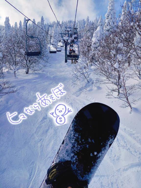 11/14 ハイアップ の方へ