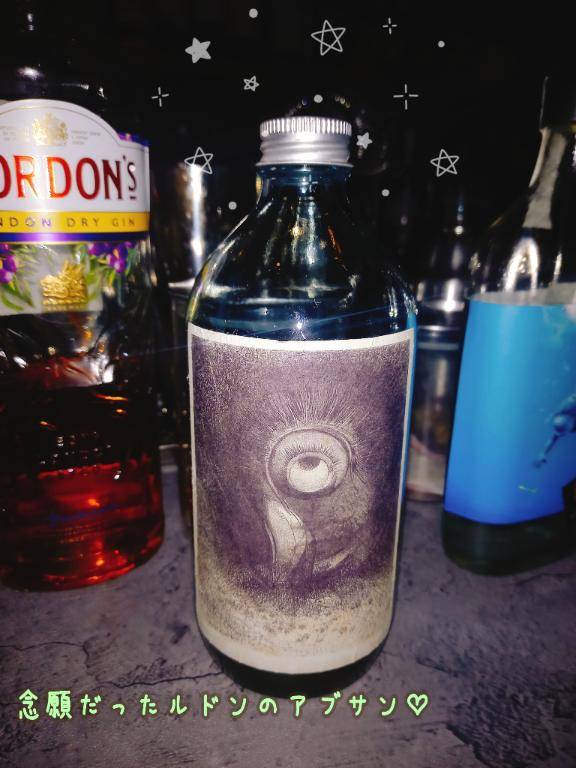 11/16 ヴェルシス いの方へ