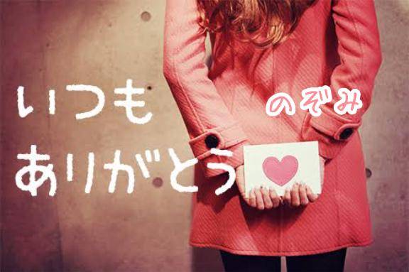 金曜日のお礼♪