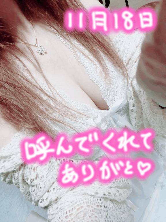 お礼?セレブプラザ201、T様♪