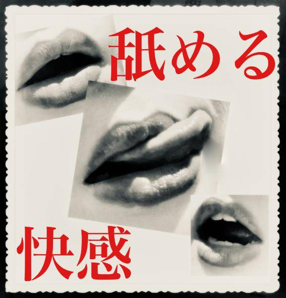 17日、2in1の505、初めましてのhくんへ