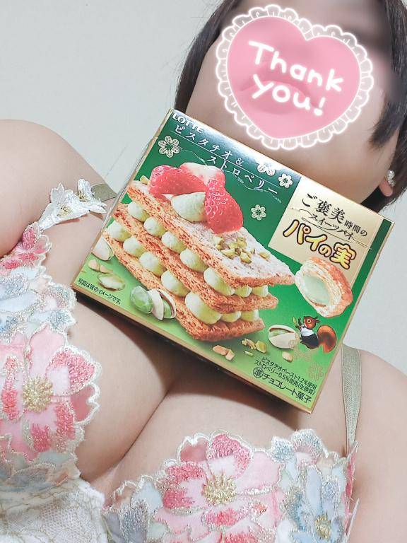 11/15 セジュール の方へ