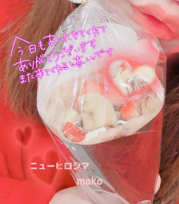 ありがとうございました?