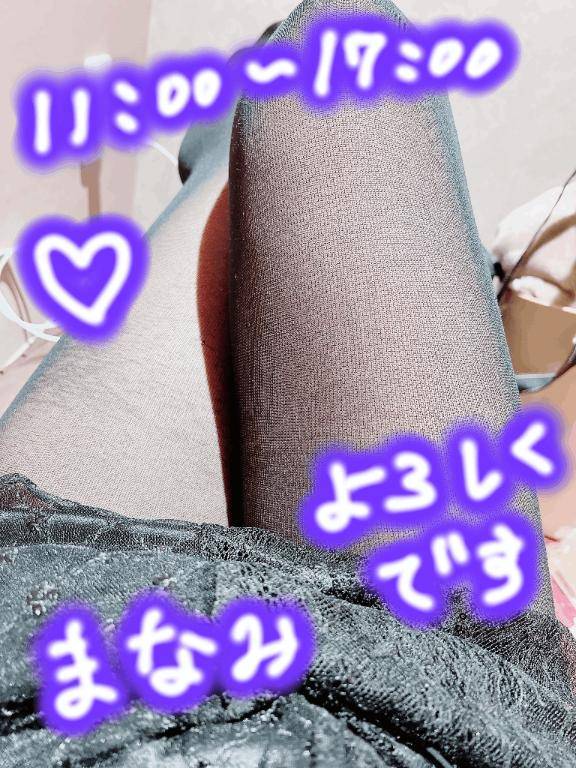 出勤しました??