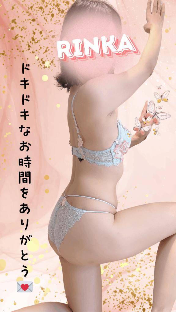 18時10分からのT様へ、ドキドキなお時間をありがとう♪♪