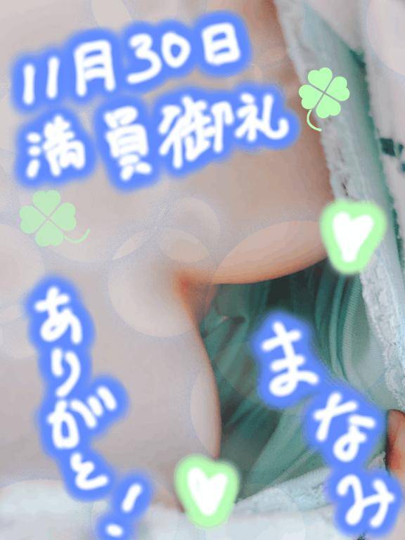 2in1　501、T様♪♪