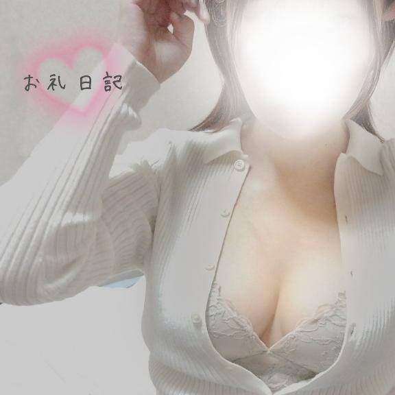 リピY君へのお礼日記?(14:10～)