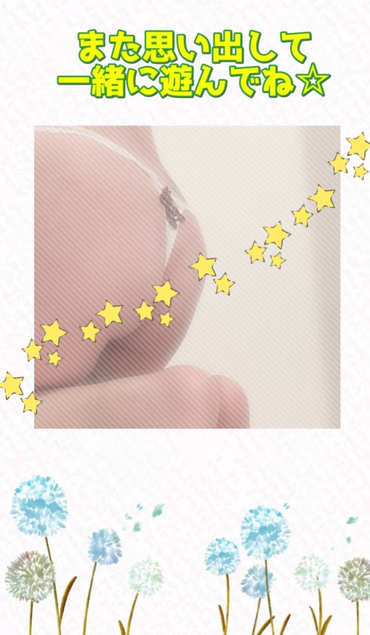 ☆リッツ T様☆