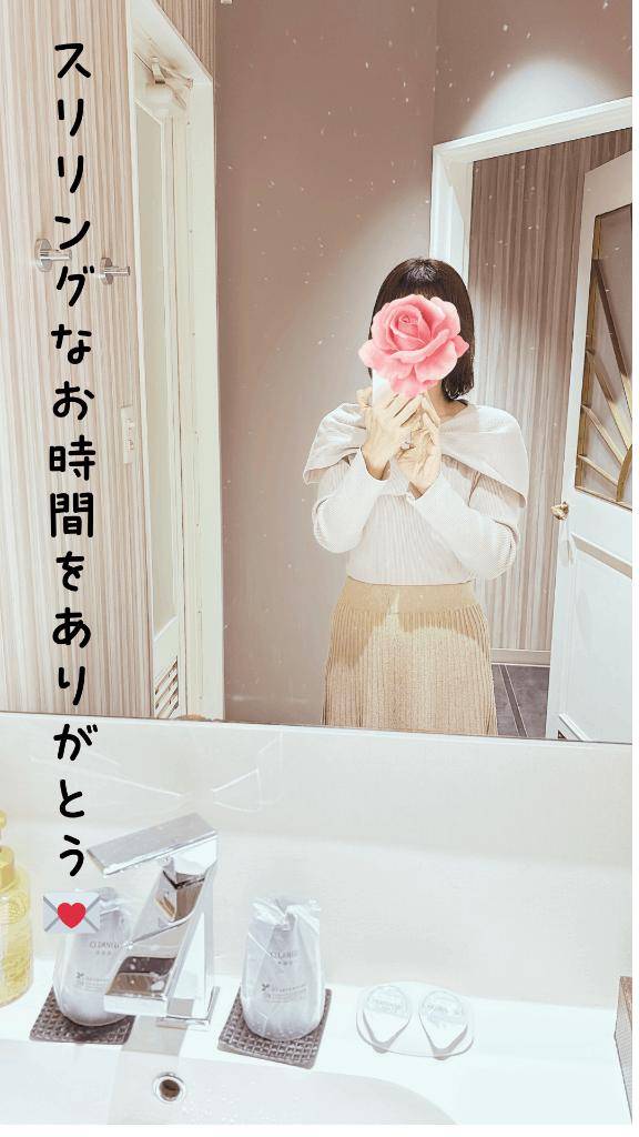 16時半からのT様へ、スリリングなお時間をありがとう♪♪