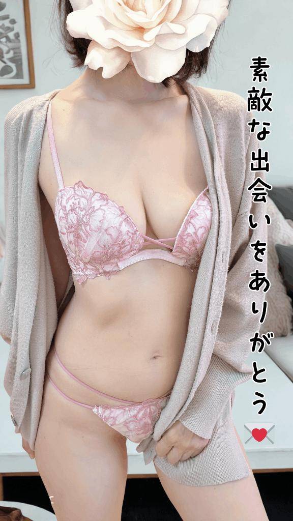 18時40分からのK様へ、素敵な出会いをありがとう♪♪