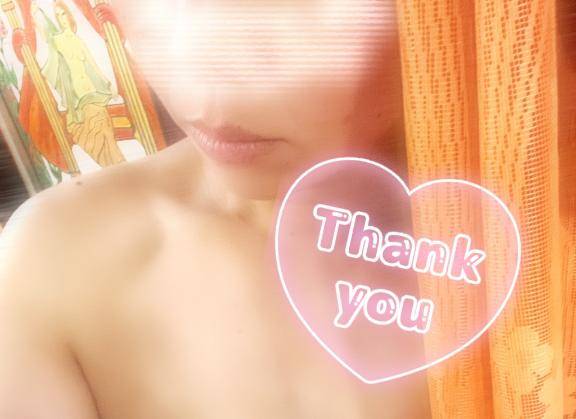 ♪12/4.15時12分～様へ♪