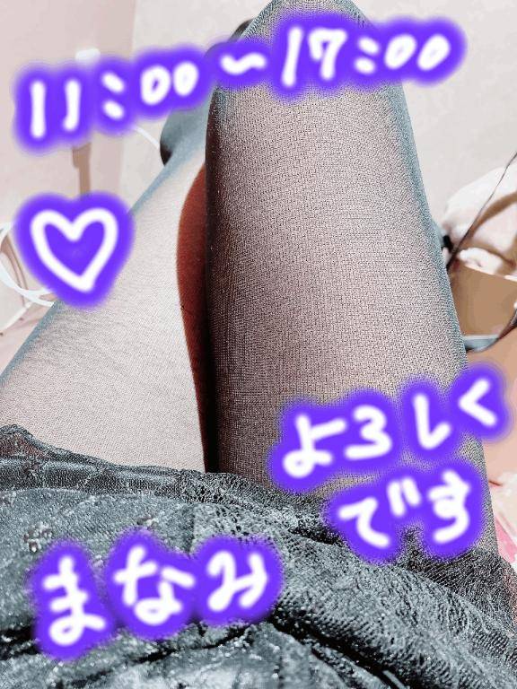 出勤しました??