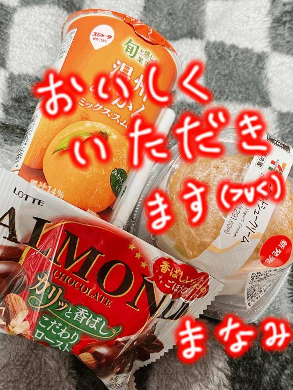 セジュール流川606、Y様へ♪