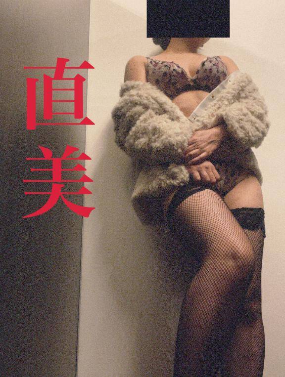 本日はありがとございました。直美