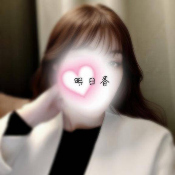 明日のご予約お礼?