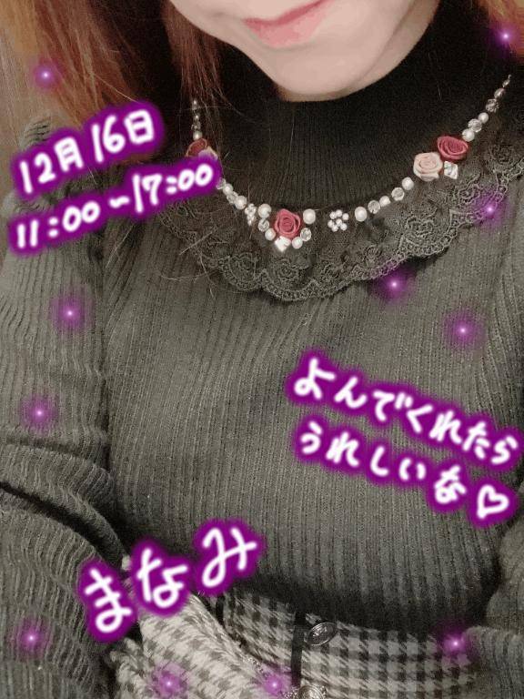 出勤しました??