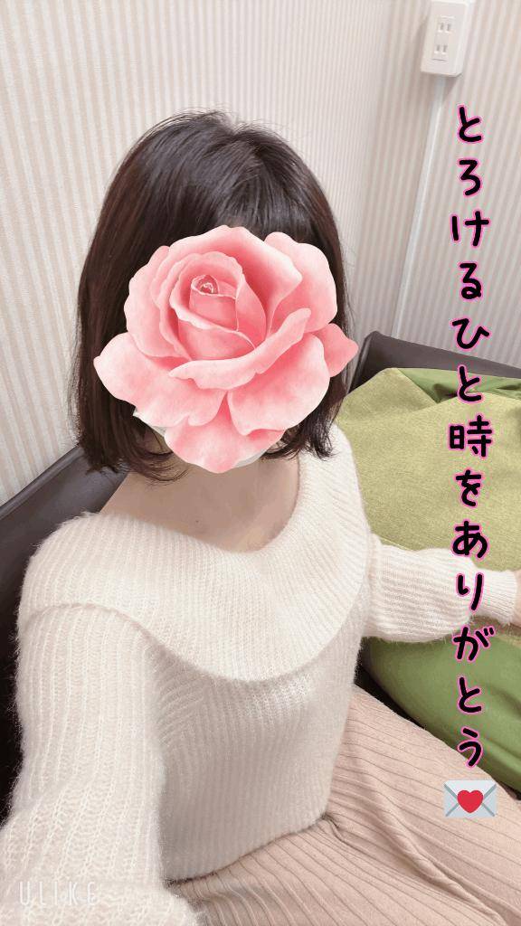 14時半からの I様 へ、とろけるひと時をありがとう♪♪