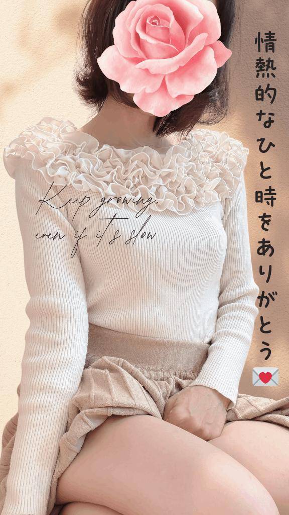 18時半からのT様へ、情熱的なひと時をありがとう♪♪