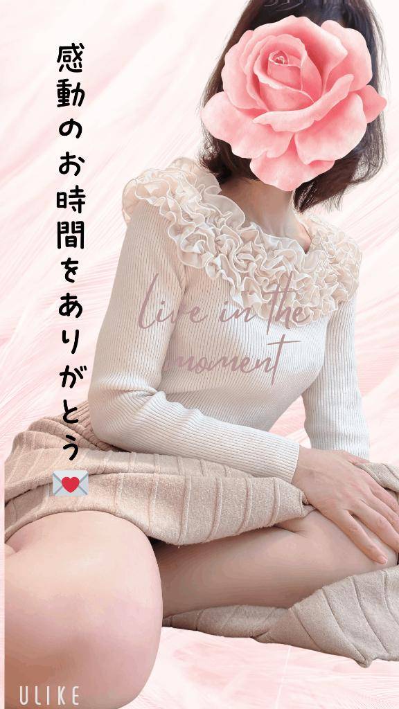 14時半からのT様へ、感動のお時間をありがとう♪♪