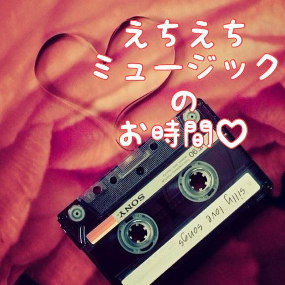 26日、セレナーデのIくんへ