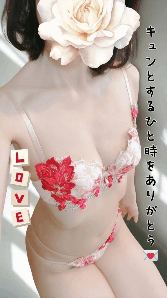 14時半からのN様へ、キュンとするひと時をありがとう♪♪