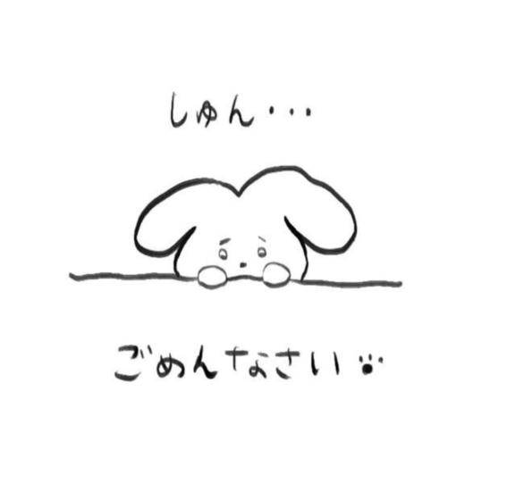 ☆ごめんなさい☆